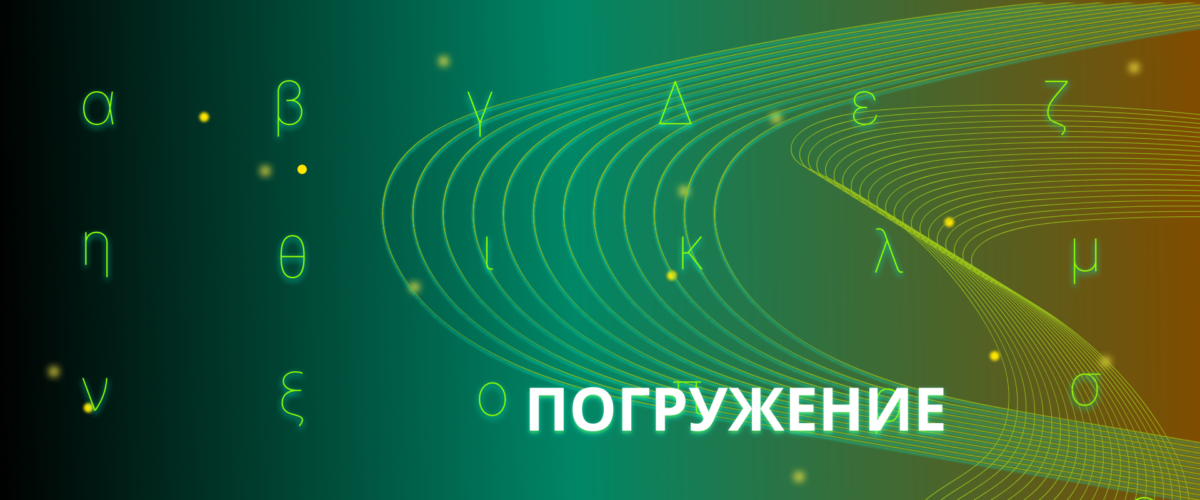 К нам едут лучшие из лучших! Развиваемся вместе!