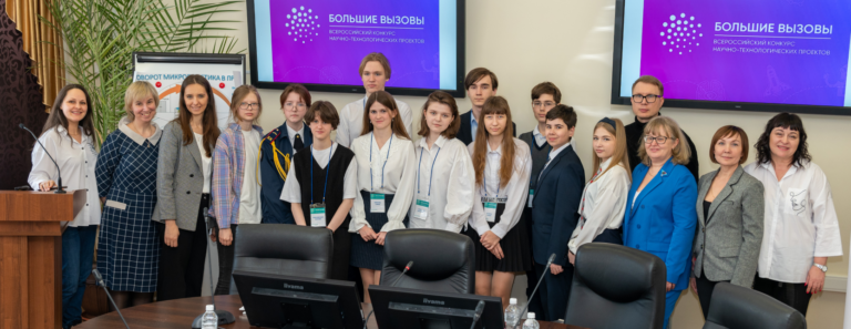 22 марта 2024 года в Хабаровском крае состоялся региональный трек Всероссийского конкурса научно-технологических проектов «Большие вызовы-2024»