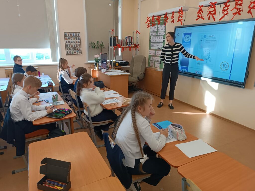 географический диктант5