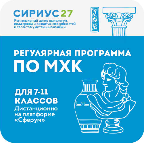 МХК
