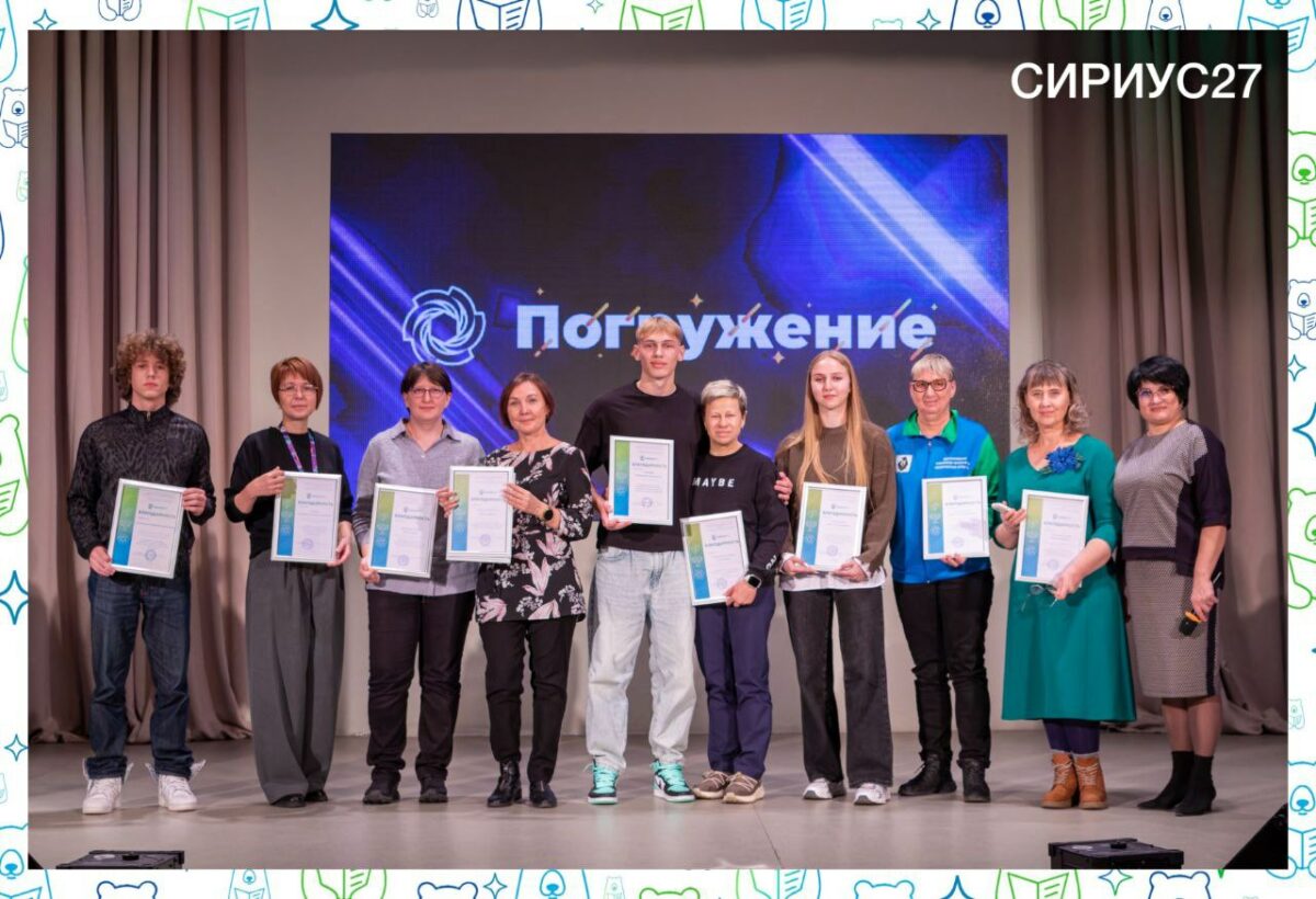 Образовательная смена «Погружение 2025» — итоги научного приключения! 🌟