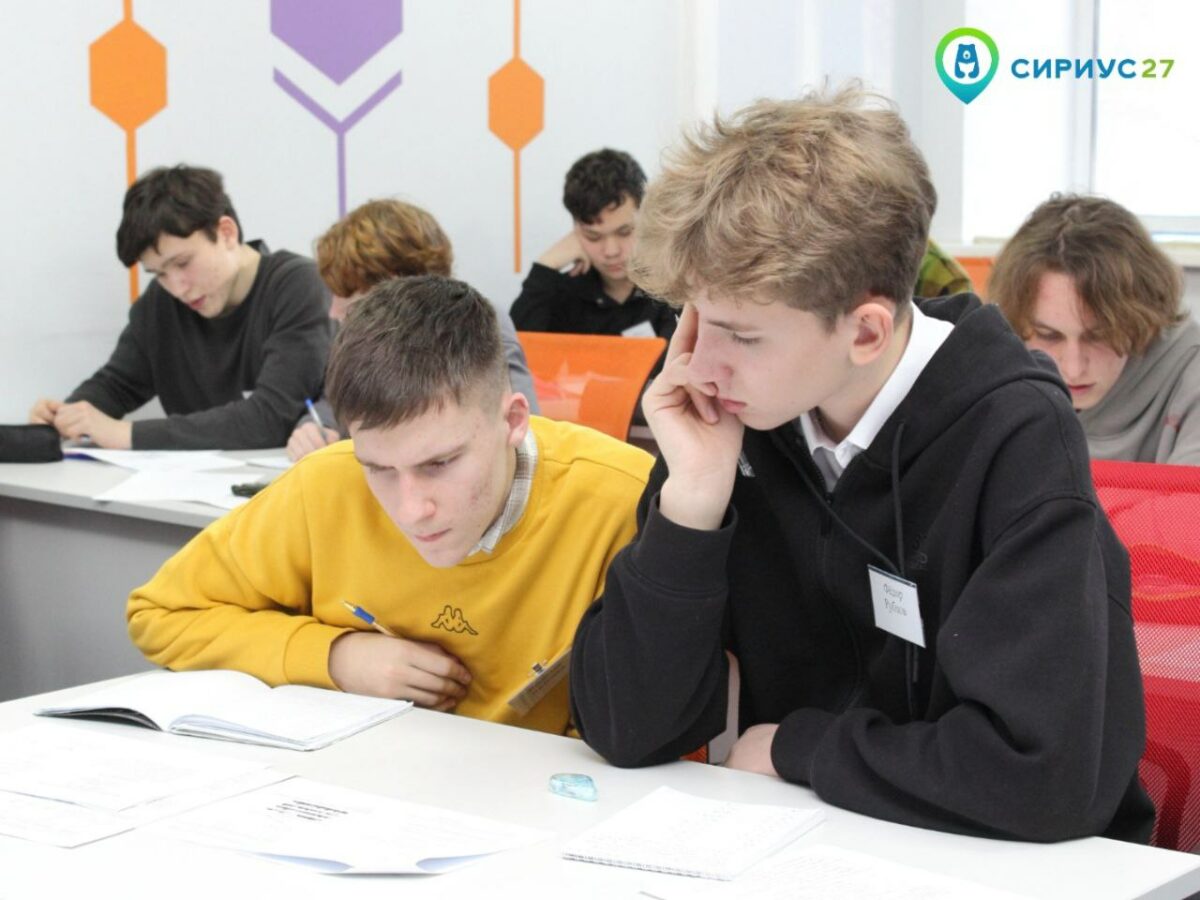 🌍Завершился географический интенсив в РЦ «Сириус 27»