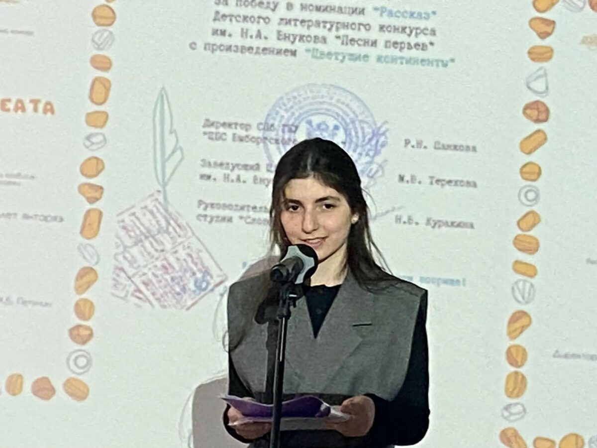 5 мая в РЦ «Сириус 27» прошёл творческий вечер участников программы «Литературное творчество».
