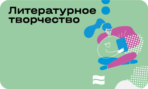 card_info_litratvorch