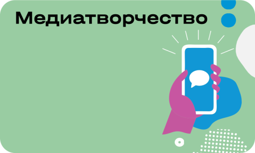 card_info_media