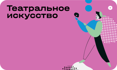 card_info_teatr